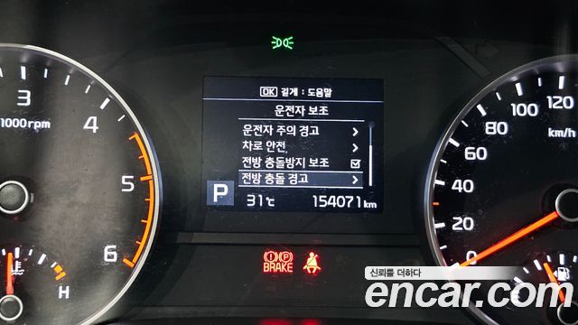 Kia Sportage The Bold Diesel 1.6 2WD Prestige 2019 — фото 16