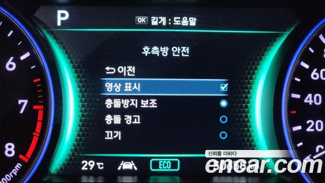 Hyundai Palisade Gasoline 3.8 2WD Prestige 2020 — фото 29