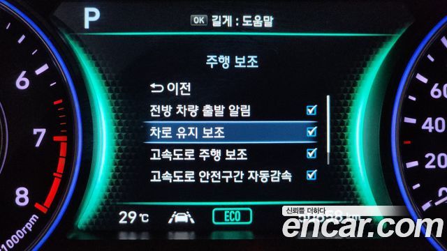 Hyundai Palisade Gasoline 3.8 2WD Prestige 2020 — фото 30
