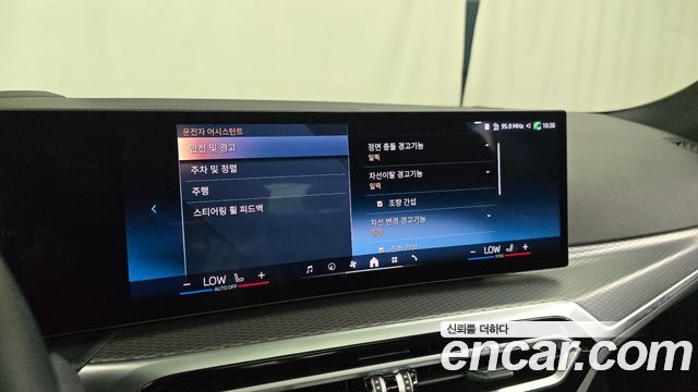 BMW i4 eDrive40 M Sports Pro 2024 — фото 17