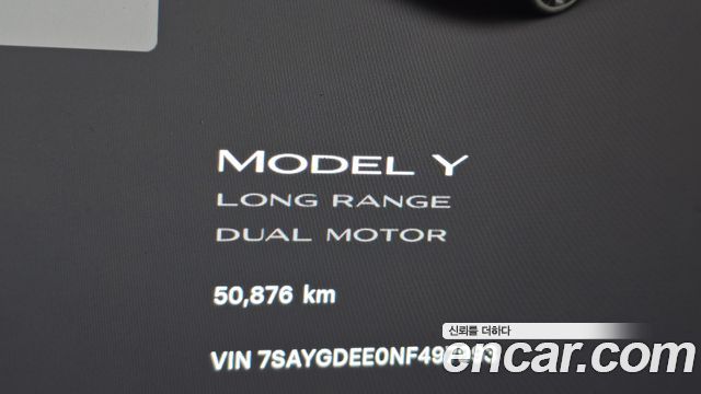 Tesla Model Y Long Range AWD 2022 — фото 8