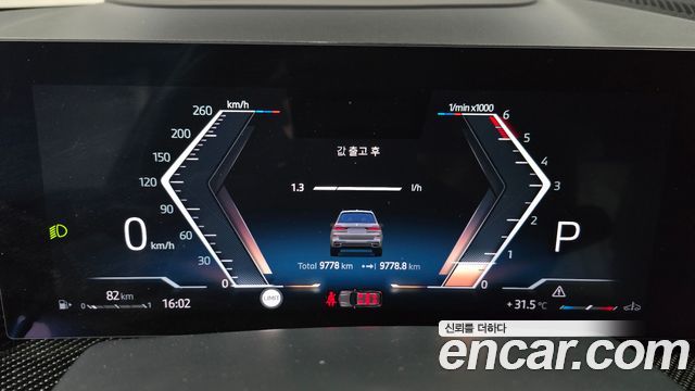 BMW X7 (G07) xDrive 40d M Sport 7 STR 2026 — фото 8