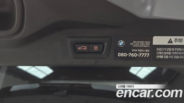 BMW X7 (G07) xDrive 40d M Sport 7 STR 2026 — фото 33