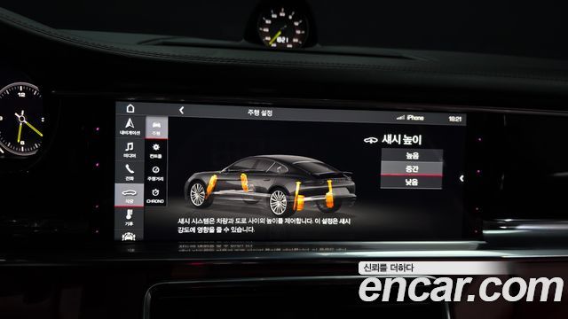 Porsche Panamera (971) 2.9 AWD E-Hybrid 2018 — фото 16