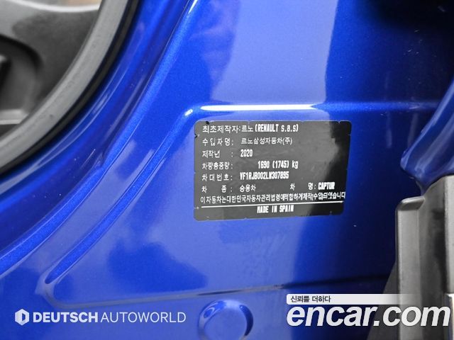 Renault Korea Captur 1.5 dCi Intens 2020 — фото 24