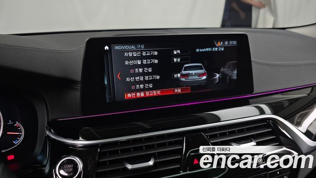 BMW 5 Series (G30) 520i Luxury 2018 — фото 16