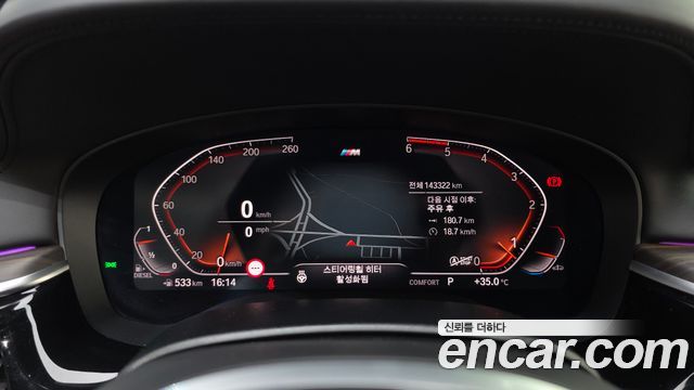 BMW 5 Series (G30) 520d M Sport Package Plus 2020 — фото 8