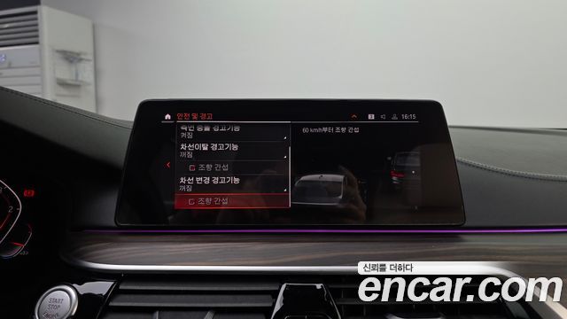 BMW 5 Series (G30) 520d M Sport Package Plus 2020 — фото 16