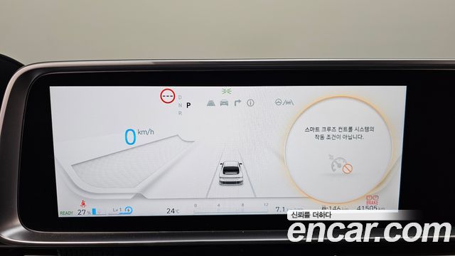 Hyundai Ioniq 6 Long Range Prestige 2025 — фото 8
