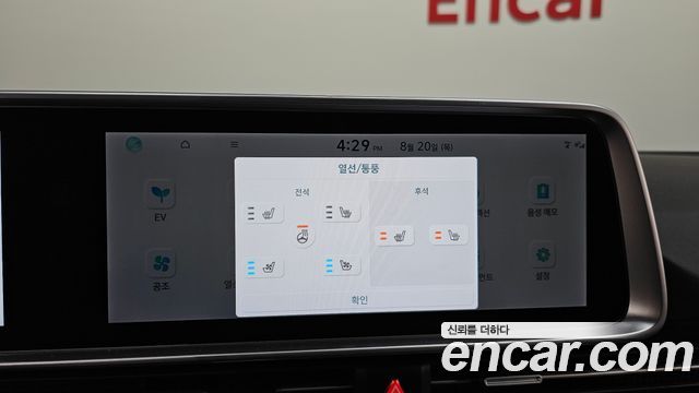 Hyundai Ioniq 6 Long Range Prestige 2025 — фото 16