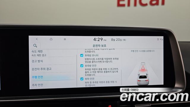 Hyundai Ioniq 6 Long Range Prestige 2025 — фото 19