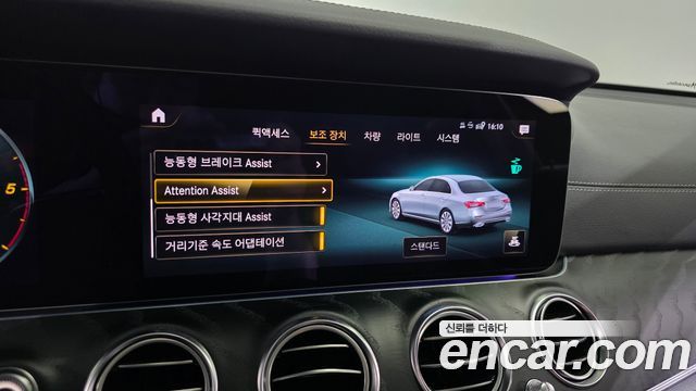 Mercedes-Benz E-Class (W213) E220d 4MATIC AMG Line 2021 — фото 34
