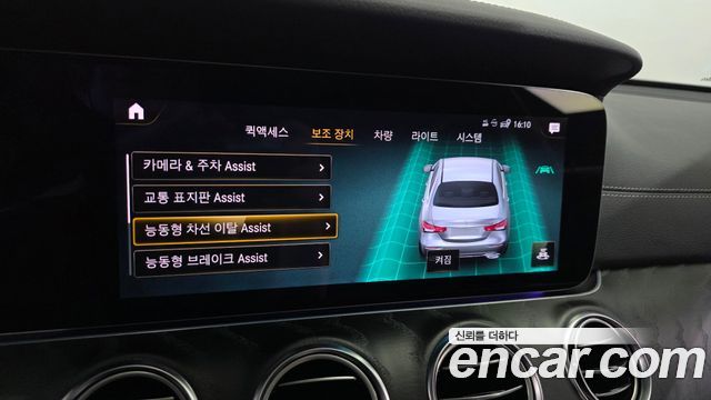 Mercedes-Benz E-Class (W213) E220d 4MATIC AMG Line 2021 — фото 35