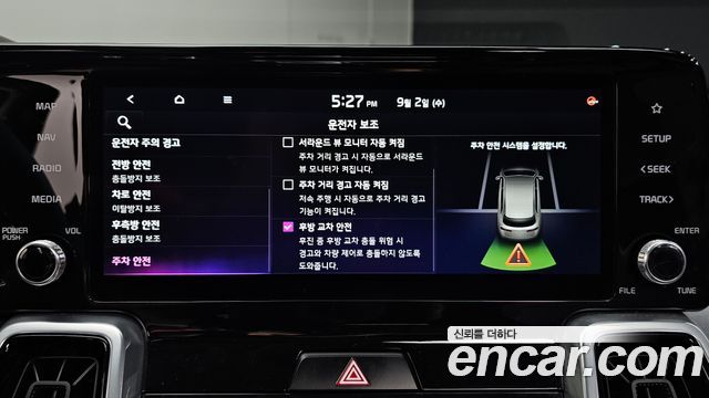 Kia Sorento (IV) Diesel 2.2 2WD Noblesse 2021 — фото 18