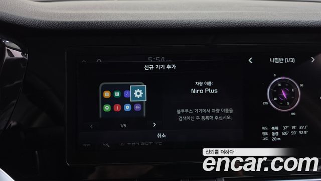 Kia Niro Plus Air 2024 — фото 34