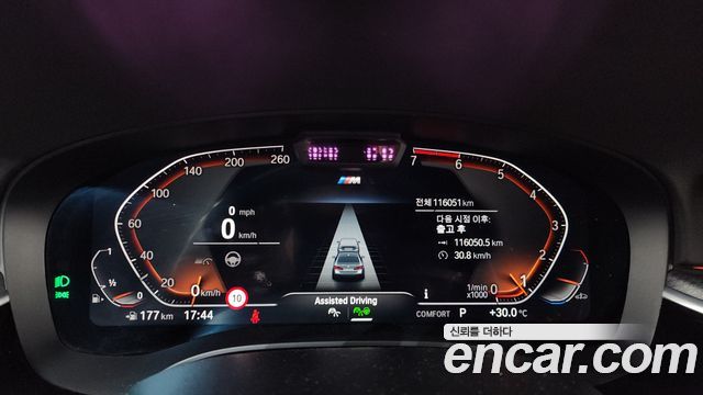 BMW 5 Series (G30) 520i M Sport 2022 — фото 8