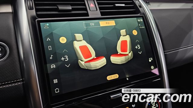 Land Rover Discovery 5 P360 R-Dynamic SE 2023 — фото 12