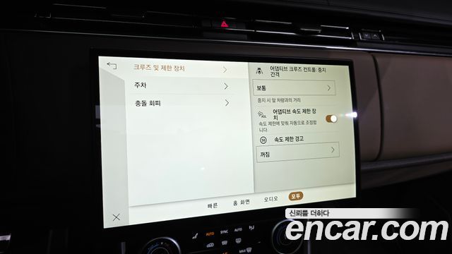 Land Rover Range Rover (V) P530 Autobiography Long Wheel Base 2023 — фото 27