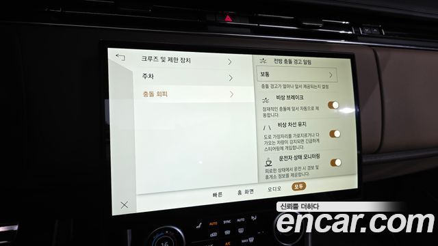 Land Rover Range Rover (V) P530 Autobiography Long Wheel Base 2023 — фото 28