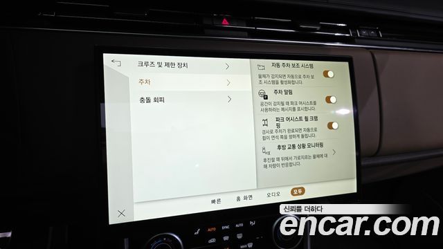 Land Rover Range Rover (V) P530 Autobiography Long Wheel Base 2023 — фото 29