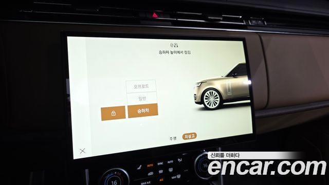 Land Rover Range Rover (V) P530 Autobiography Long Wheel Base 2023 — фото 30