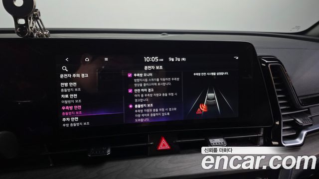 Kia Sportage Hybrid (V) 30Th Edition 2WD 2024 — фото 16