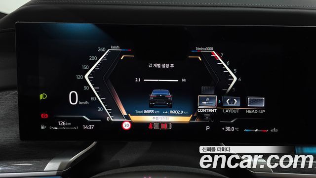 BMW 7 Series (G70) 740i sDrive M Sport 2023 — фото 8