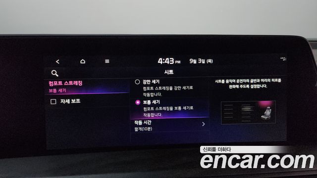 Kia K8 Hybrid Signature Special 2023 — фото 29