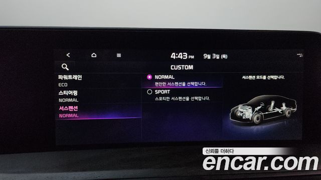 Kia K8 Hybrid Signature Special 2023 — фото 30