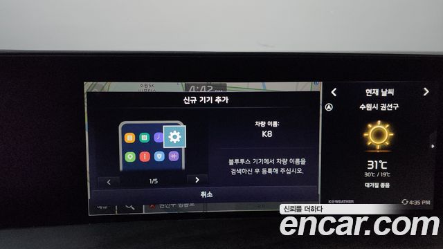 Kia K8 Hybrid Signature Special 2023 — фото 32