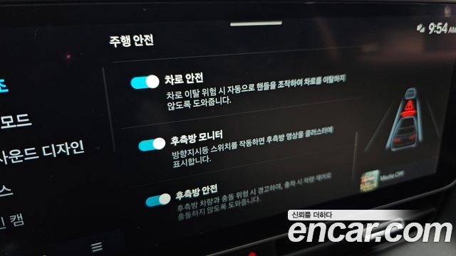 Hyundai Ioniq 5 Long Range Prestige 2025 — фото 27