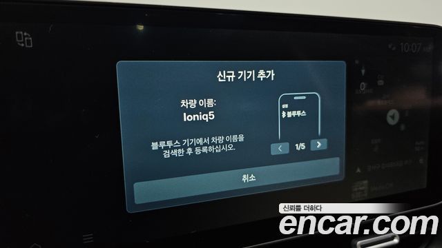 Hyundai Ioniq 5 Long Range Prestige 2025 — фото 28