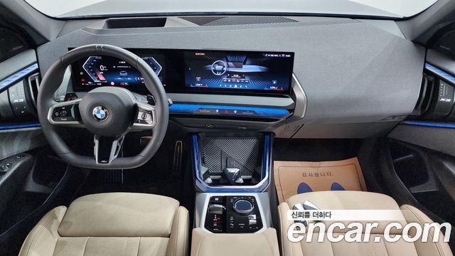 BMW X3 (G45) xDrive 20 M Sport Pro 2025 — фото 7