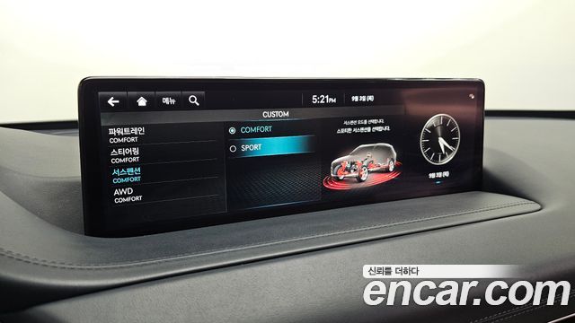Genesis GV80 2.5T Gasoline AWD 2022 — фото 30