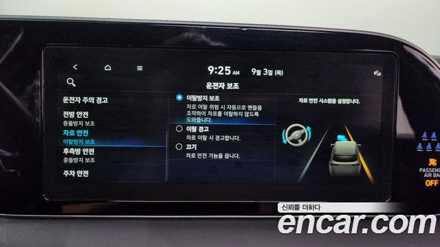 Hyundai Palisade Gasoline 3.8 2WD VIP 2022 — фото 20