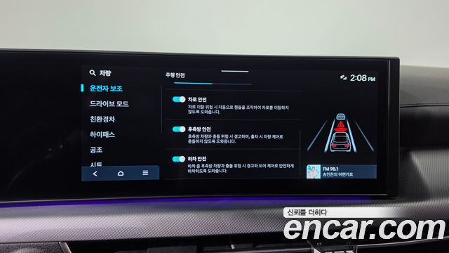 Hyundai Sonata The Edge Hybrid (DN8) Exclusive 2025 — фото 33