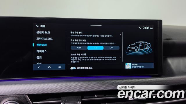 Hyundai Sonata The Edge Hybrid (DN8) Exclusive 2025 — фото 34