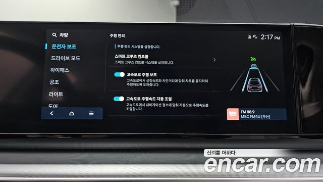 Hyundai Grandeur (GN7) 2,5 Gasoline 2WD Premium 2023 — фото 16