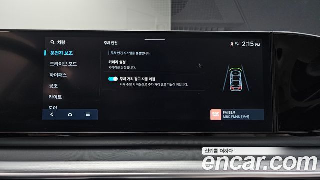 Hyundai Grandeur (GN7) 2,5 Gasoline 2WD Premium 2023 — фото 17
