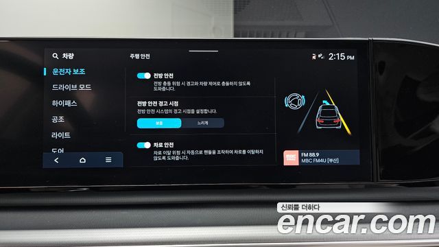 Hyundai Grandeur (GN7) 2,5 Gasoline 2WD Premium 2023 — фото 18