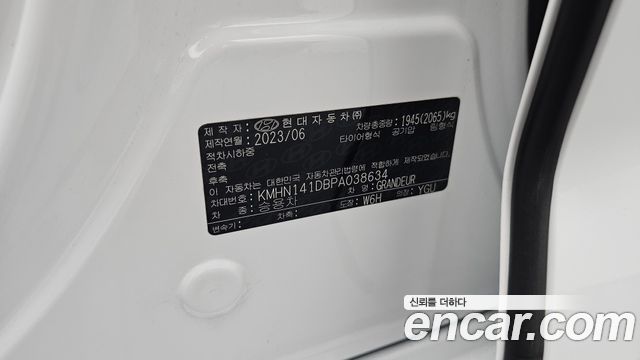 Hyundai Grandeur (GN7) 2,5 Gasoline 2WD Premium 2023 — фото 37