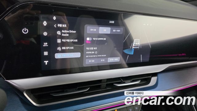 Renault Korea Filante 1.5 E-Tech Esprit Alpine 2WD 2027 — фото 22
