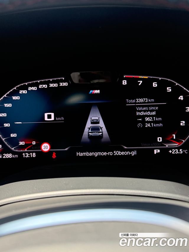 BMW 8 Series (G15) M850i xDrive Gran Coupe 2024 — фото 5