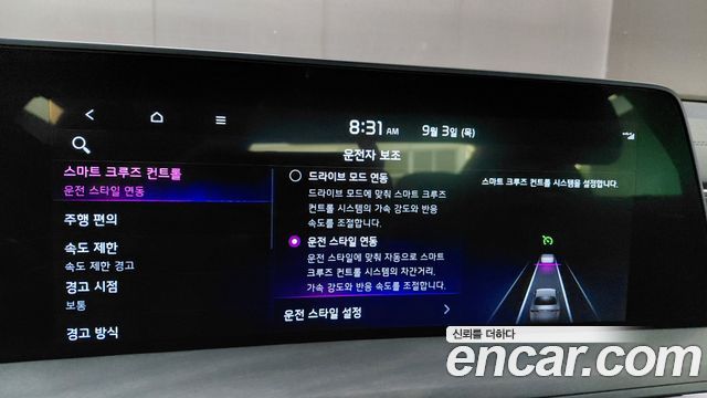 Kia K8 2.5 Gasoline 2WD Signature 2022 — фото 15