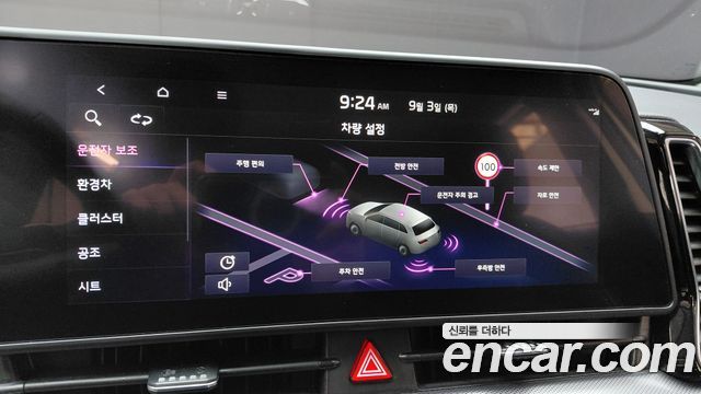 Kia Sportage Hybrid (V) Nobleless 2WD 2023 — фото 18