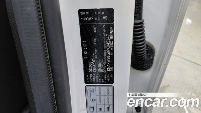 Kia Sportage Hybrid (V) Nobleless 2WD 2023 — фото 27