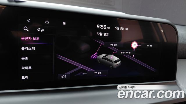 Kia Seltos Gasoline 2.0 2WD Trendy 2024 — фото 19