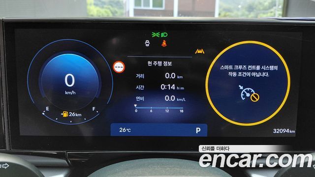 Hyundai Grandeur (GN7) 2,5 Gasoline 2WD Premium 2024 — фото 8