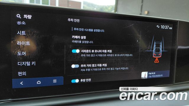 Hyundai Grandeur (GN7) 2,5 Gasoline 2WD Premium 2024 — фото 17