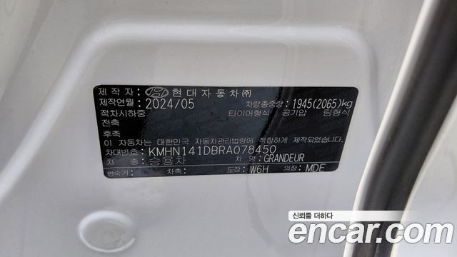 Hyundai Grandeur (GN7) 2,5 Gasoline 2WD Premium 2024 — фото 27